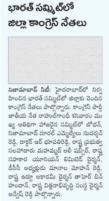 డీఏవో