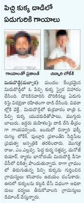 అంగన్