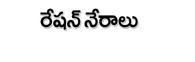 బాపట్