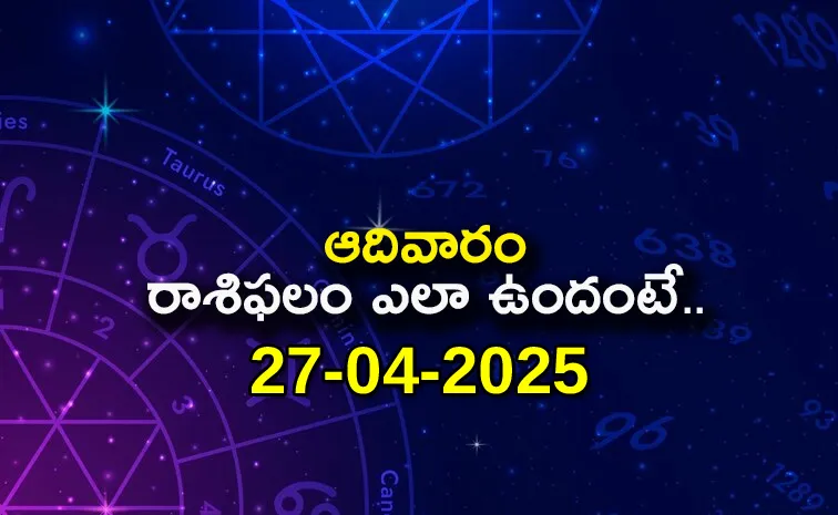 Rasi Phalalu: Daily Horoscope On 27-04-2025 In Telugu