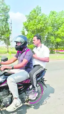 సూత్ర