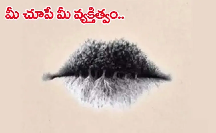 Optical illusion personality test: Trees roots or lips What you see first 