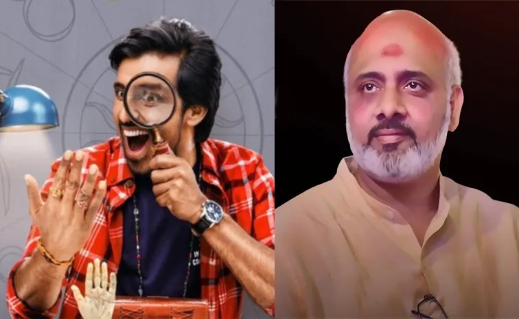 Lyricist Ramajogayya Sastry Upset About Sarangapani Jathakam Movie