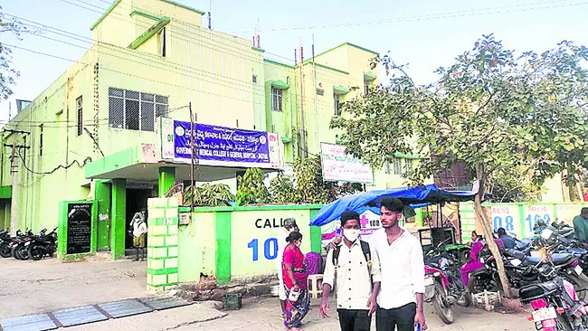 అందని వైద్యం