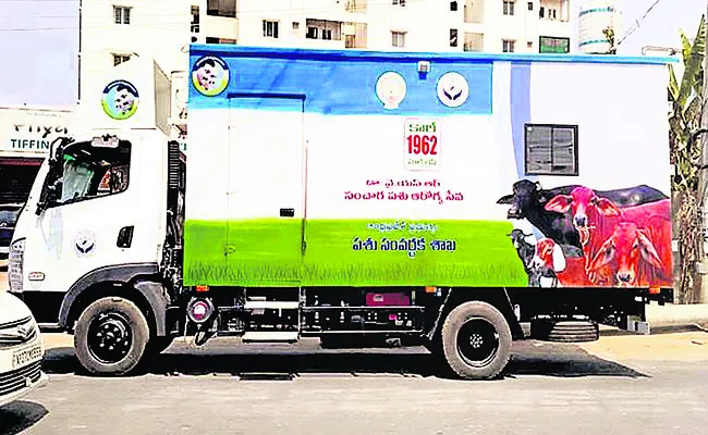 మూగజీవాలకు శాపం!