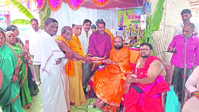 ముగిస