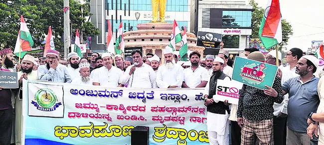 శాంతికి విఘాతం కలిగించే ఉగ్రవాదాన్ని నిర్మూలించాలి