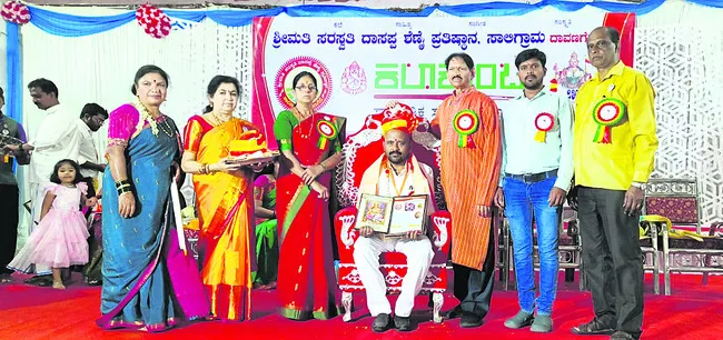 వ్యక్