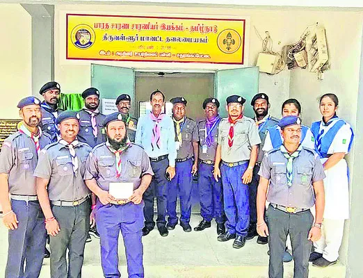 స్కౌట్ కార్యాలయం ప్రారంభం