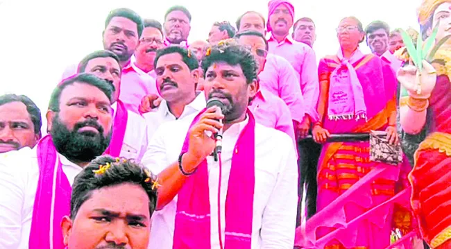 రాష్ట