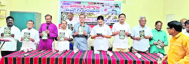 ‘నా ప్రశ్నకు బదులేది’ పుస్తకావిష్కరణ