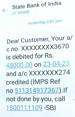 రెచ్చ