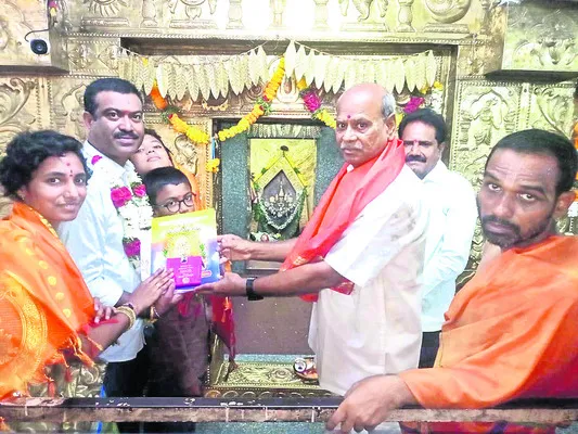 ఆదిశి