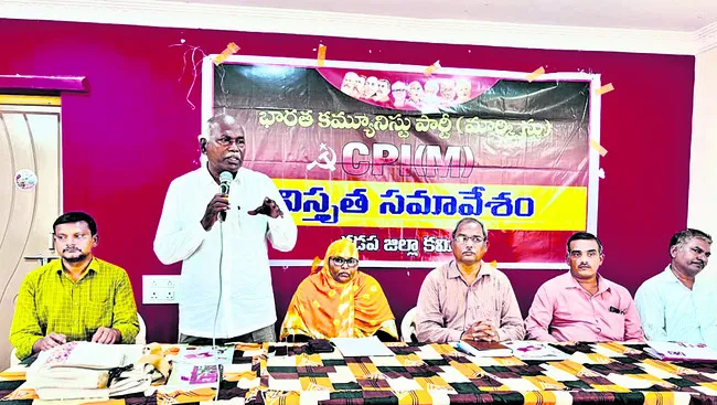 మతోన్మాదాన్ని ప్రేరేపిస్తున్న బీజేపీ