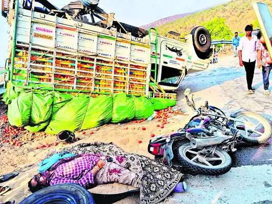 దూసుకొచ్చిన మృత్యువు