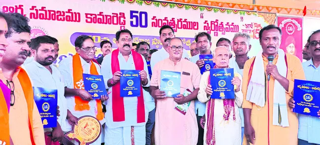 ‘దయాన