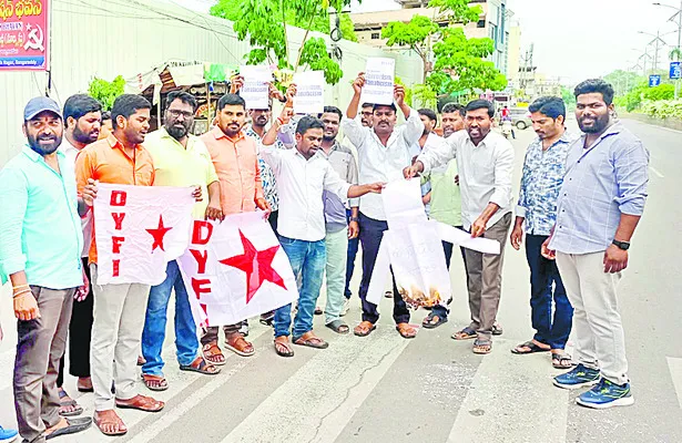 ఉగ్రవాదుల పిరికిపంద చర్య