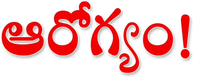 అంపశయ