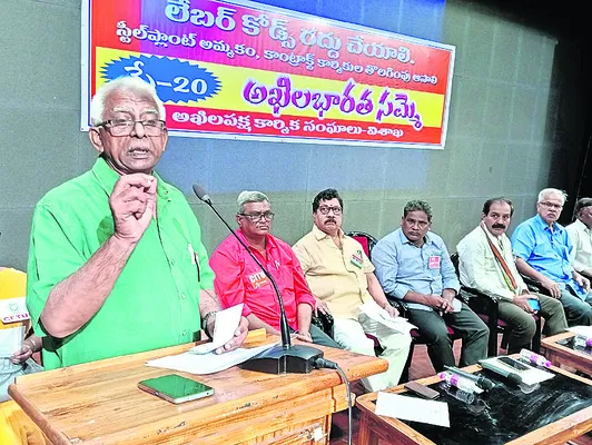 మే 20న జాతీయ సమ్మె
