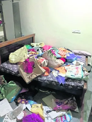 షార్ట