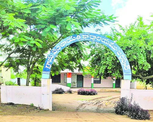 పాలన