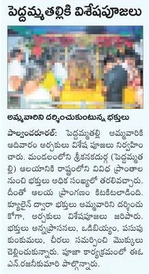 రామయ్