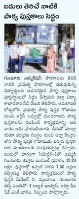 గండాల