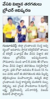 గండాల