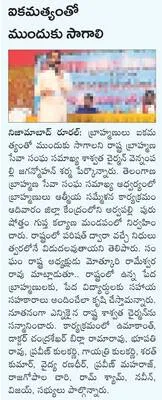 ‘జయంత