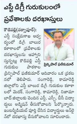 వన దు