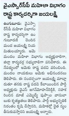 ప్రశా