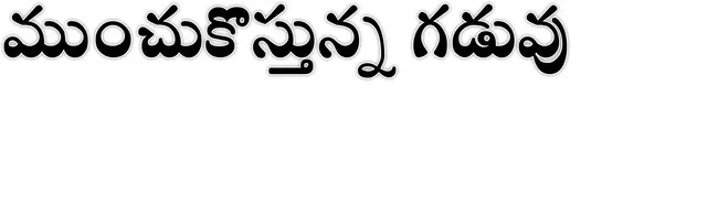 ● ప్ర