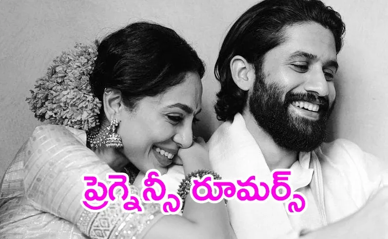 Naga Chaitanya Sobhita Pregnant Rumours