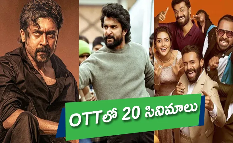 OTT: Upcoming Movies, Web Series in May 1st Week 2025