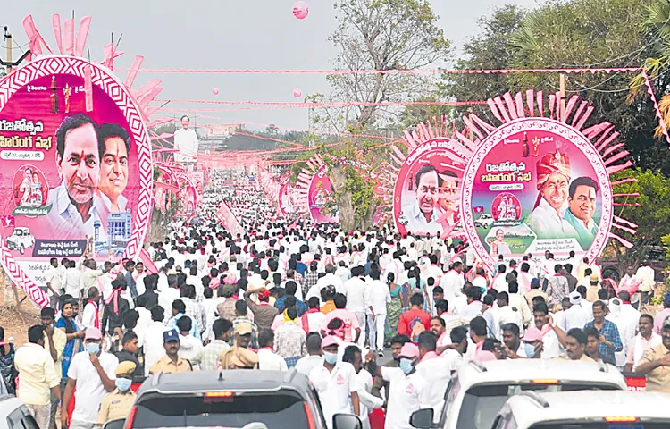 BRS Silver Jubilee Public Meeting super hit 