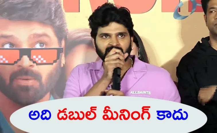 Sree Vishnu Reacts On His Censor Dilogues