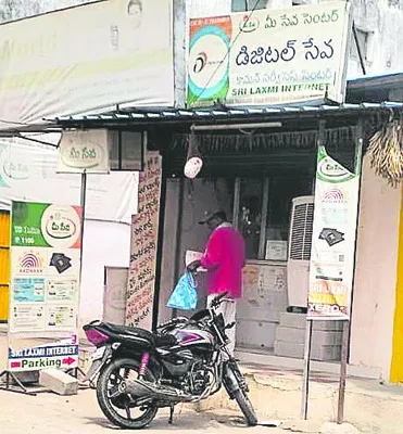 మేలుకో.. ధ్రువపత్రం ముందే తీసుకో