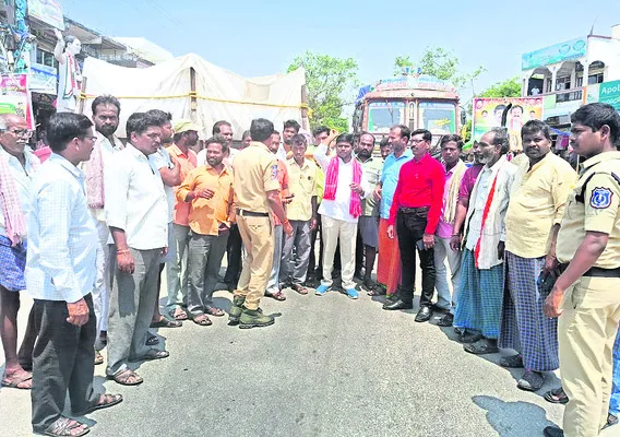 ధాన్యం కొనాలని రైతుల ఆందోళన