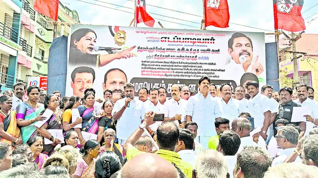 మాజీ మంత్రిని అరెస్టు చేయాలని ధర్నా