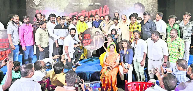 ఘనంగా కుట్రంతవీర్‌ ఆడియోలాంచ్‌
