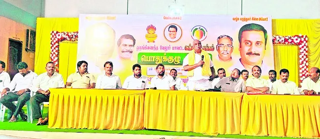 పీఎంకే బలోపేతానికి కృషి చేయాలి 