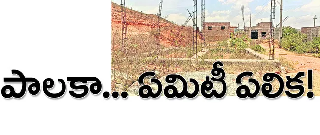 ● ప్ర
