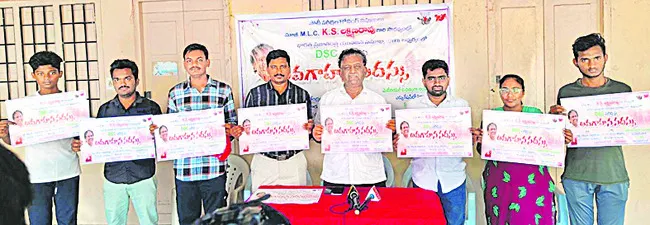 మే 3న