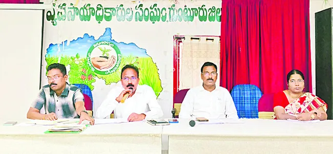 రైతులను ఇబ్బంది పెడితే చర్యలు 