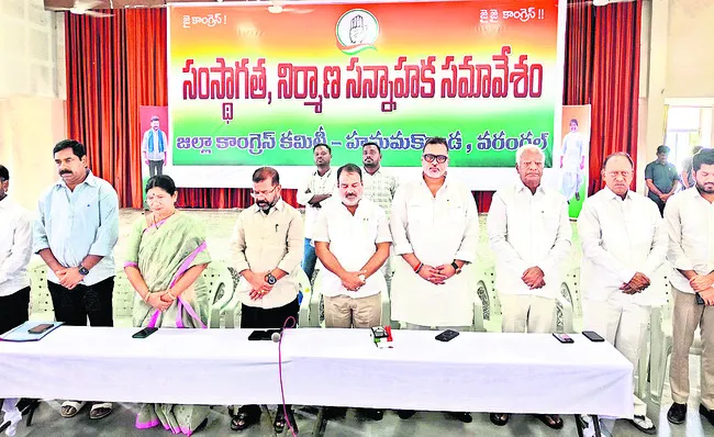 త్వరలో కార్పొరేషన్‌ పదవుల భర్తీ