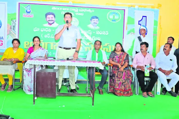 భూభారతిని సద్వినియోగం చేసుకోవాలి