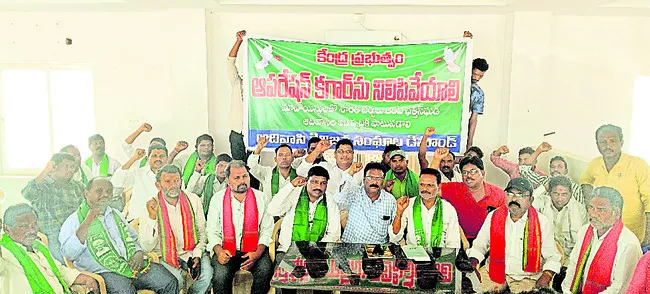 ‘ఆపరేషన్‌ కగార్‌’ను వెంటనే నిలిపివేయాలి