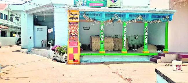 పెద్ద