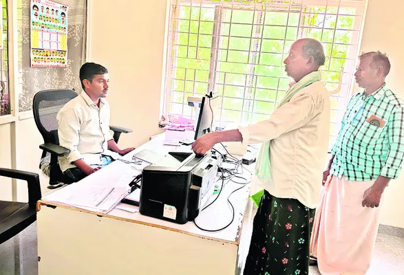 ధరణి 