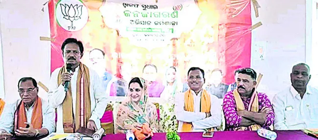 వక్ఫ్‌ బిల్లు ముస్లింలకు వ్యతిరేకం కాదు 